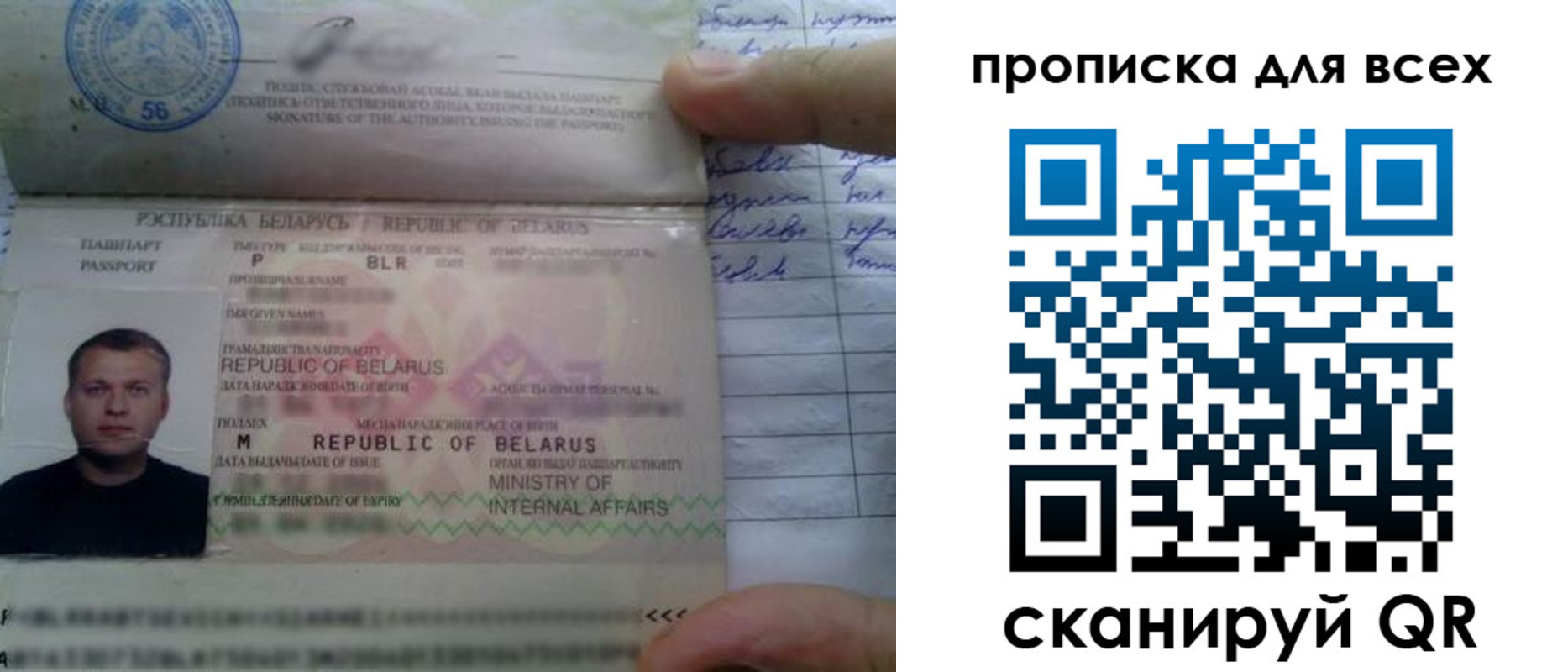найти адрес прописки в Удачном